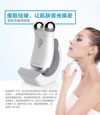 智能焕肤 电子美容仪的神奇魅力与职场从容之道