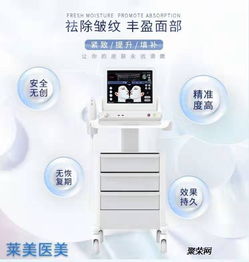 超声刀美容仪 功效解析与源头选购指南
