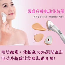 解锁精致底妆新体验 最新最全扑粉器产品深度解析