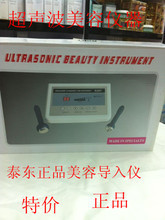 解锁护肤新科技 2024年度电子导入仪选购全攻略